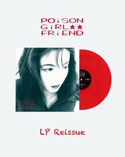 POiSON GiRL FRiEND — Melting Moment(透明紅色膠)