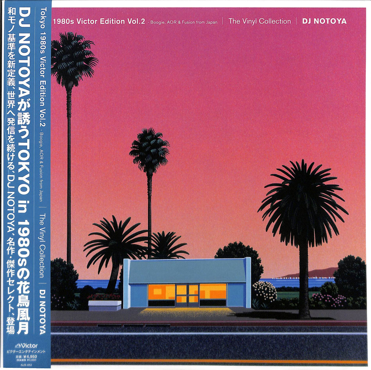 DJ Notoya — Tokyo 1980s Victor Edition Vol.2 (Boogie, AOR & Fusion from Japan) (1LP 黑膠)