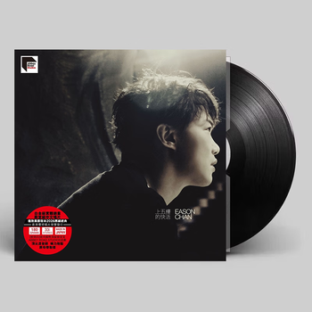 Eason Chan（陳奕迅）— 上五樓的快活（ARS LP）